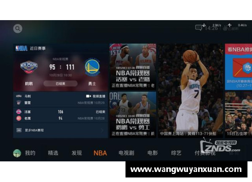 乐竞体育观看NBA直播的最佳网址推荐及实用指南